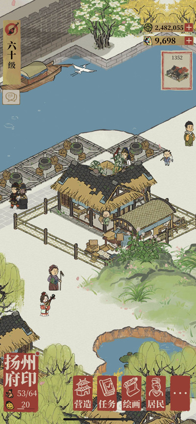 江南百景图经书雕版放不下怎么办？经书雕版放不下解决方法[多图]图片2