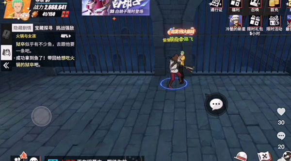 航海王热血航线火锅与女孩攻略：火锅与女孩任务通关流程[多图]图片2