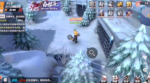 航海王热血航线火锅与女孩攻略：火锅与女孩任务通关流程[多图]图片4