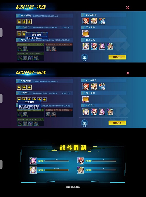 奥拉星撒加利亚逆元头像框打法攻略