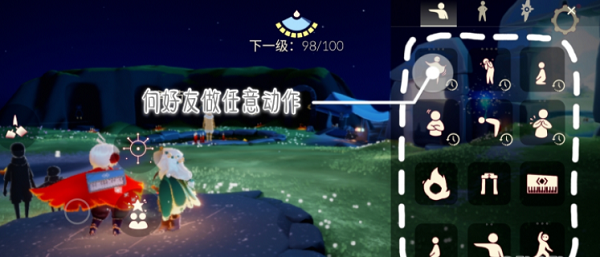 光遇2.20每日任务怎么做？