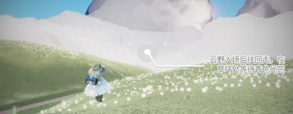 光遇2.20每日任务完成攻略2022