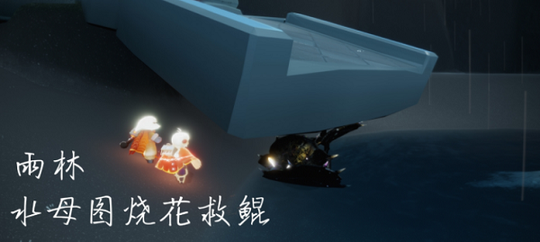 光遇2.20每日任务完成攻略2022