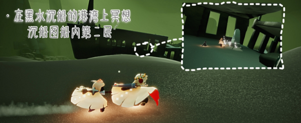 光遇2.20每日任务完成攻略2022