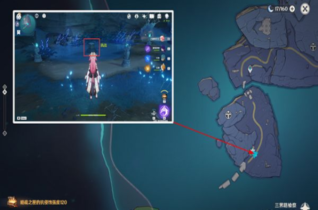 原神2.5版本光界之核在什么地方