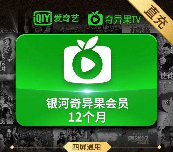 爱奇艺随心看会员合约包怎么取消？会员合约包强制退订取消方法[多图]图片2