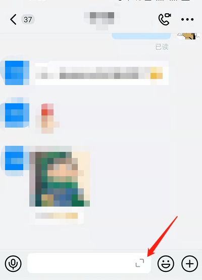 钉钉更换字体颜色操作分享