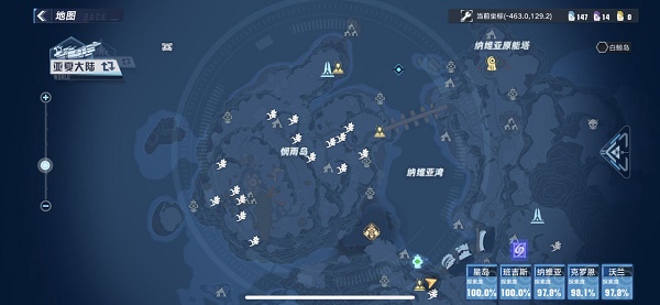 幻塔甜蜜工坊制作材料在哪里