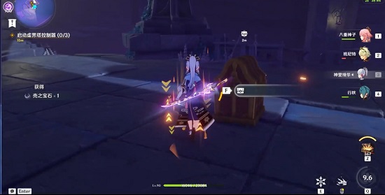 原神三界路飨祭其三怎么过？三界路飨祭其三图文通关攻略[多图]图片4