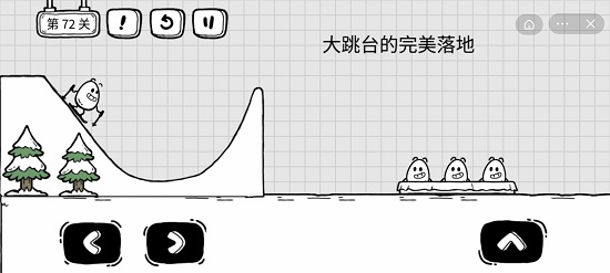 茶叶蛋大冒险第72关通关攻略