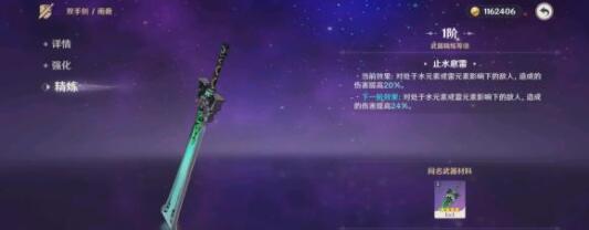 原神2.6前瞻直播兑换码礼包码详解