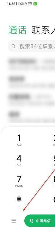 小米12xAI通话在哪里设置