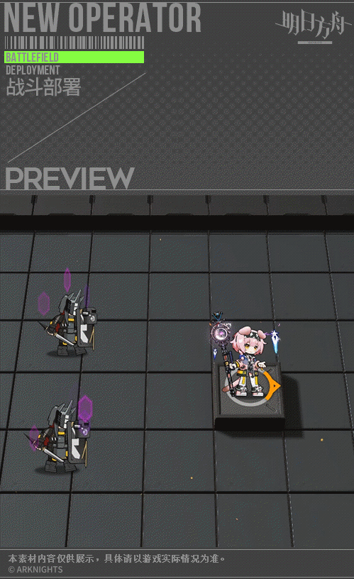 明日方舟澄闪值得练吗？澄闪技能专精强度分析[多图]图片5