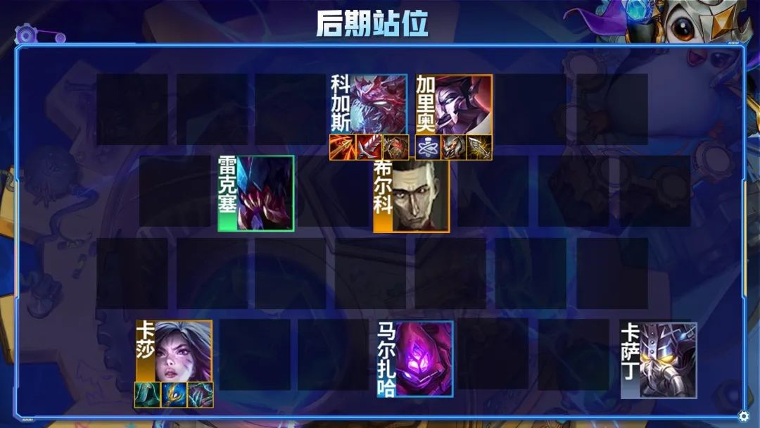 金铲铲之战7变异大虫子阵容怎么搭配