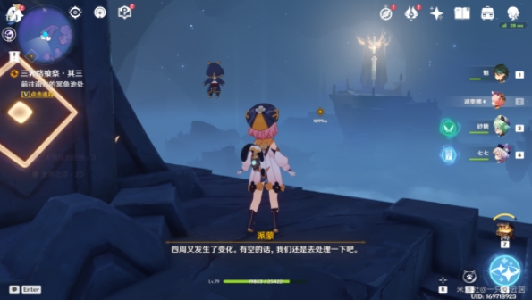 原神三界路飨祭其二怎么过去 三界路飨祭其二虚界暗塔通关详解[多图]图片5