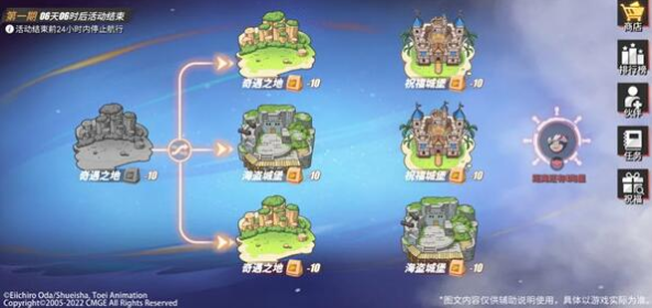 航海王热血航线无尽航程怎么通关