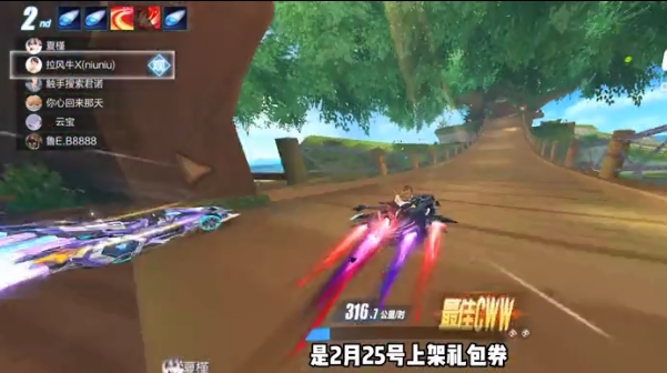 QQ飞车手游冥霄怎么改装