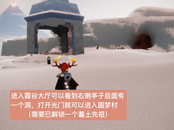 光遇熊抱先祖兑换图2022：复刻2.24先祖位置及物品兑换一览表[多图]图片3