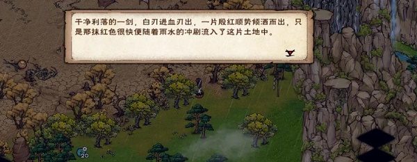 烟雨江湖雨送黄昏怎么做？