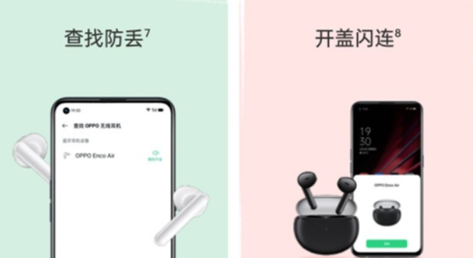 OPPOEncoX2有定位功能吗