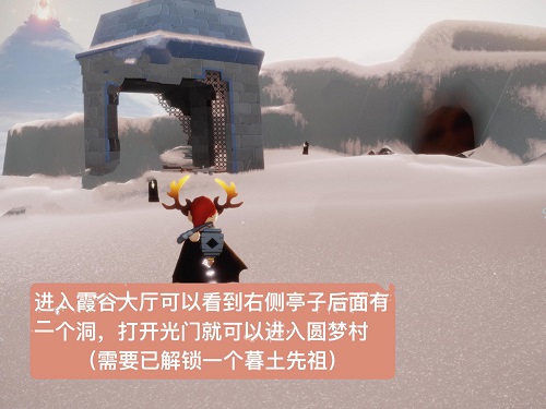 光遇熊抱先祖在哪