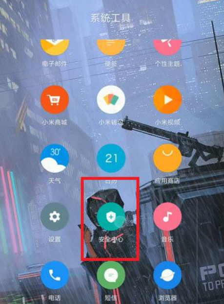 小米12怎么设置游戏模式