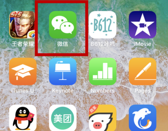 iqooneo5s怎么设置微信消息弹出