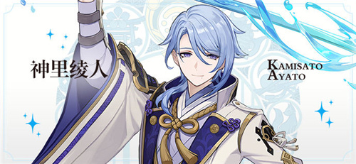 原神波乱月白经津需要什么突破材料