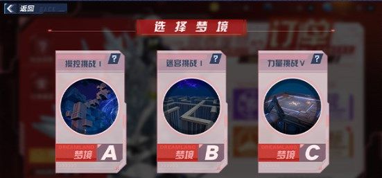 幻塔霍普金斯的订单2活动攻略：霍普金斯的订单2玩法奖励一览[多图]图片2