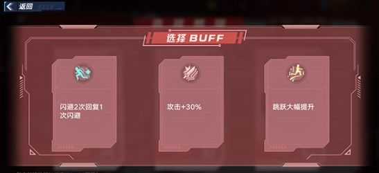 幻塔霍普金斯的订单2活动攻略：霍普金斯的订单2玩法奖励一览[多图]图片3