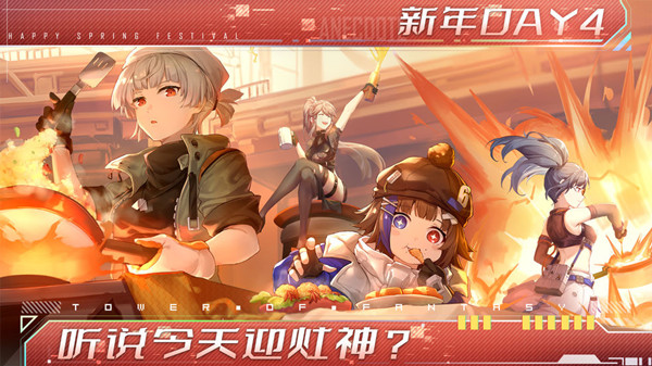 幻塔怎么转移服务器？幻塔转服方法介绍[多图]图片2