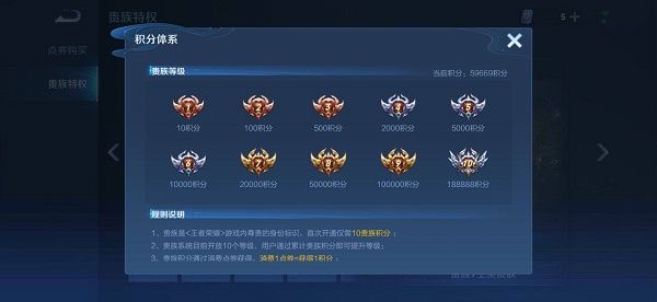 王者荣耀v10需要多少钱