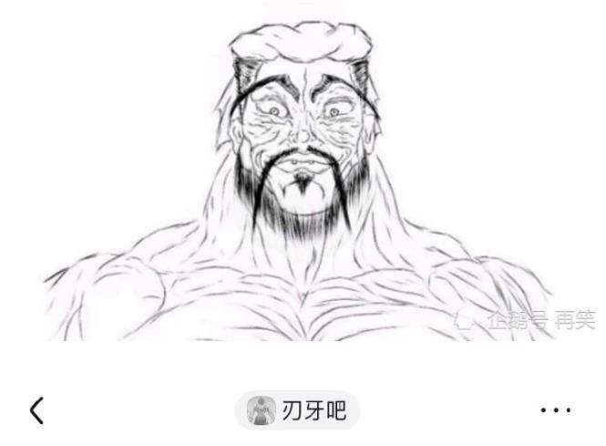 抖音范马孔子是什么梗