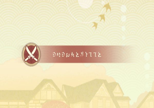 原神孤剑争逐活动怎么玩