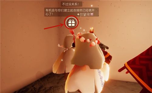 光遇绊爱礼包可不可以赠送给好友？