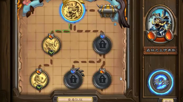 炉石传说新的黎明任务攻略：消灭伊弗斯任务通关打法[多图]图片2