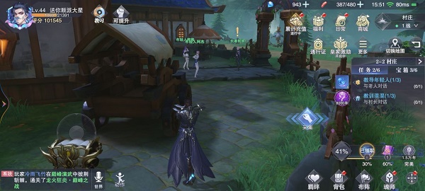 斗罗大陆魂师对决世界探索2-2宝箱位置分布图