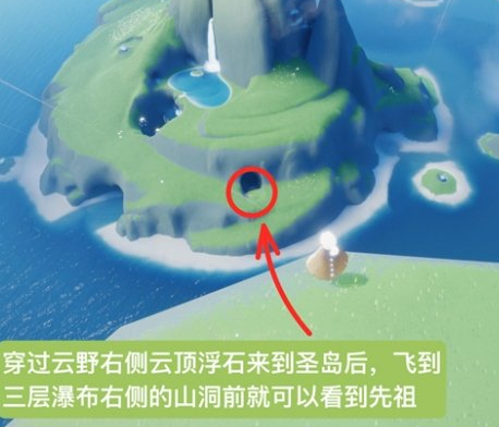 光遇墨镜怎么获得