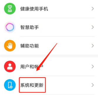 荣耀Magic4怎么返回键