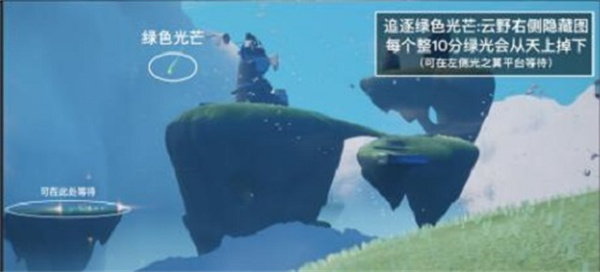 光遇2.24任务攻略大全：2022年2月24日每日任务图文一览[多图]图片2