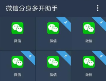 微信分身怎么开美颜视频聊天？