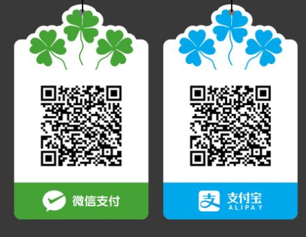 微信支付宝什么时候不能用了？