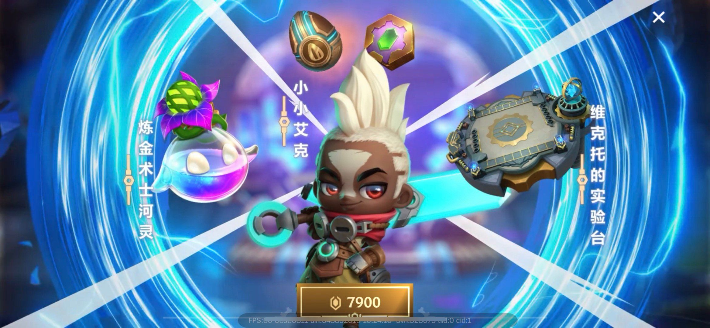 金铲铲之战s6.5更新多久？维护2.24更新结束时间[多图]图片2