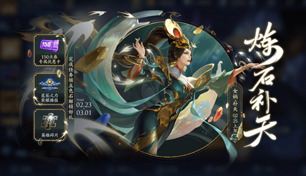 王者荣耀五色石怎么获得