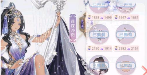 奇迹暖暖联盟20-7通关搭配详解