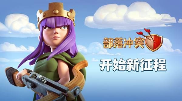 部落冲突英雄额外生命值在哪里可以看？