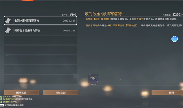 永劫无间怎么分享信物？分享信物方法攻略[多图]图片1