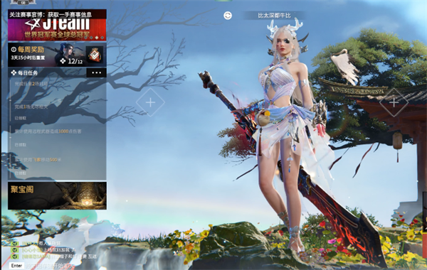 永劫无间怎么分享信物？分享信物方法攻略[多图]图片2