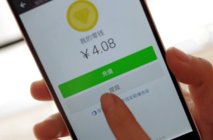 微信收款码提现要手续费吗？