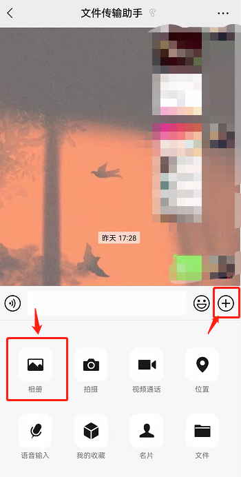 微信怎么发4k视频？